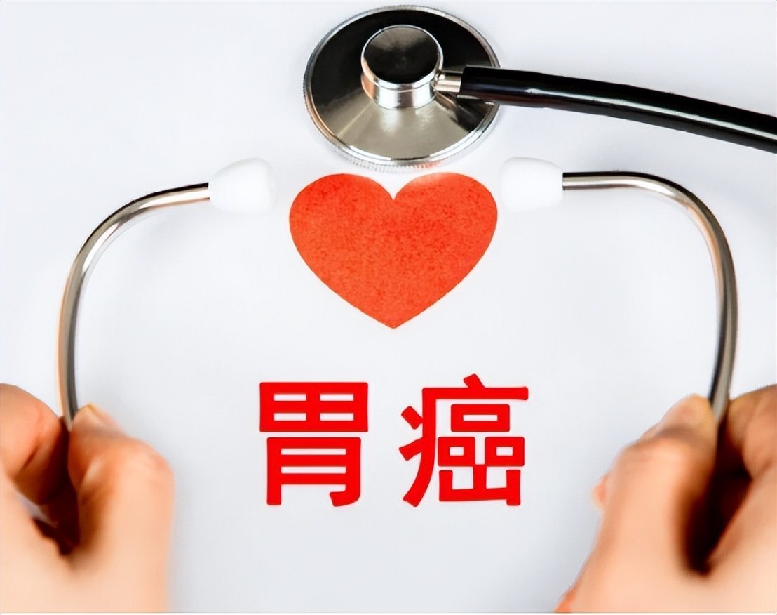 胃癌中晚期恶性肿瘤怎么治疗好,恶性程度低的胃癌