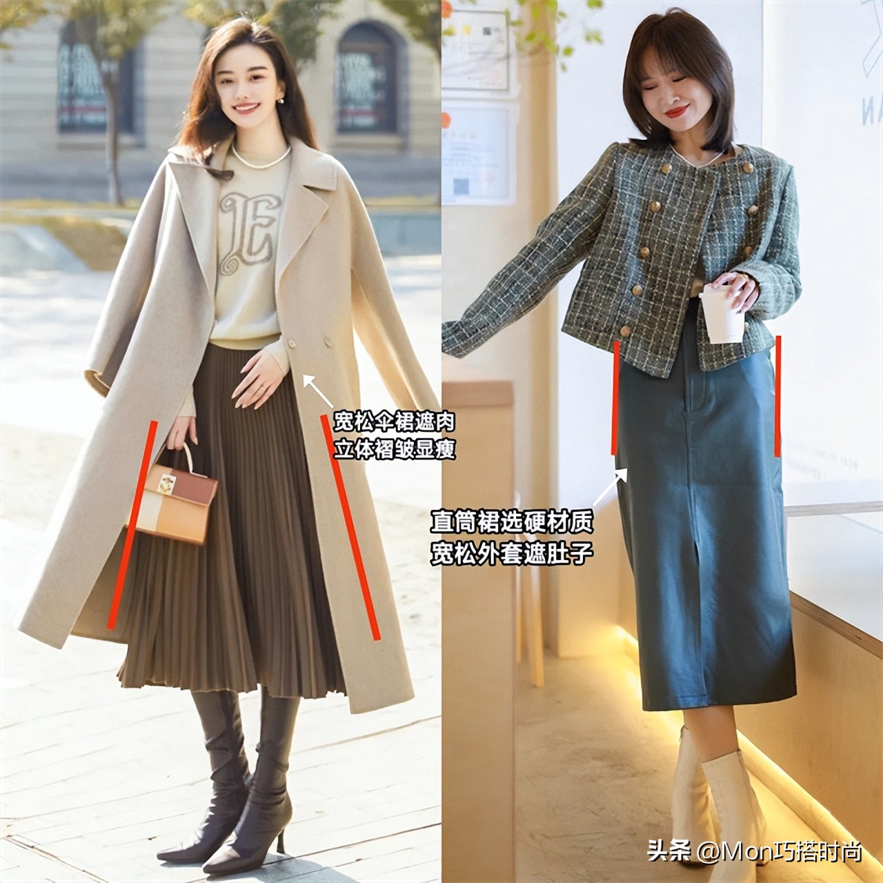 冬天穿半身裙注意什么,冬天裙的正确穿法显瘦又保暖
