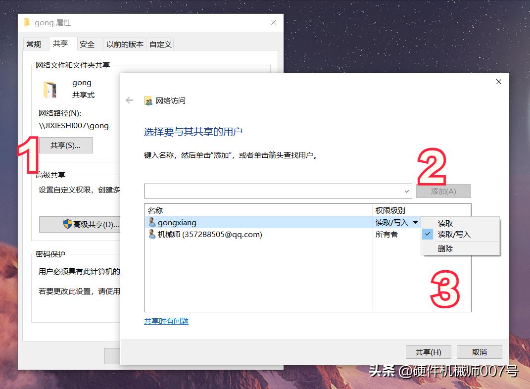 iphonewindows文件共享,iphonewindows