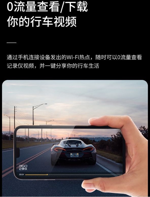 360行车记录仪m320pro功能讲解,360m320pro行车记录仪测评