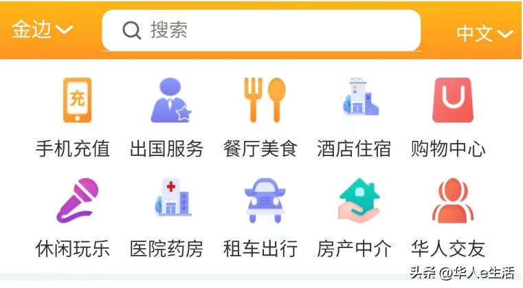 请问去柬埔寨旅游要用多少人民币,第一次去柬埔寨旅游要报备吗