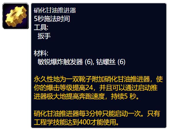 魔兽世界60级最难打的boss,魔兽世界80级有哪些boss