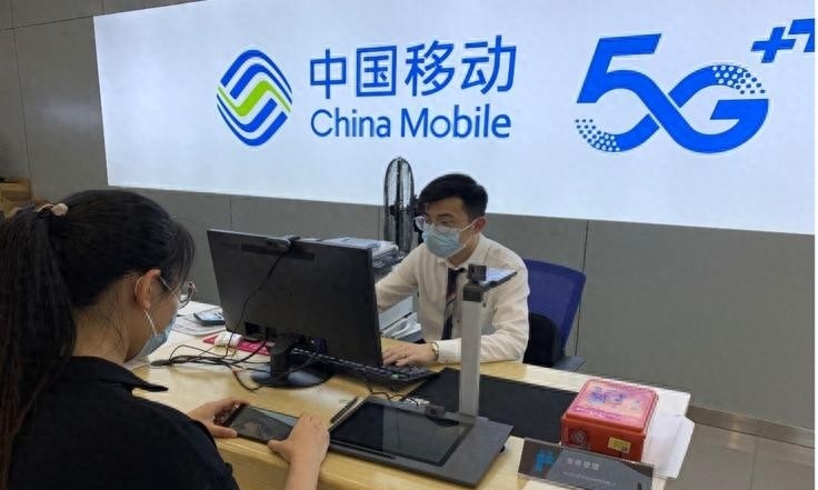 中国移动流量和话费收入比例,中国移动流量提速多少钱