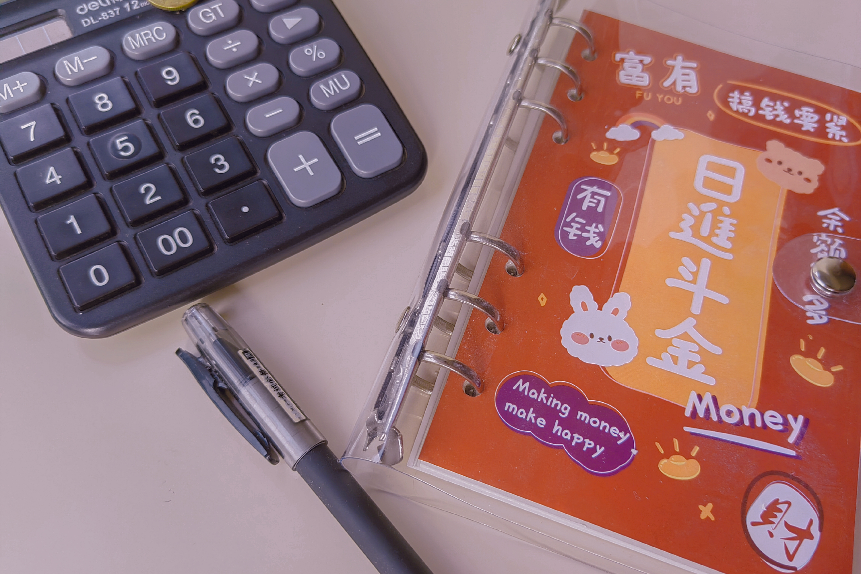 让自己越来越有钱的10个小习惯,让自己越变越好的7个小习惯