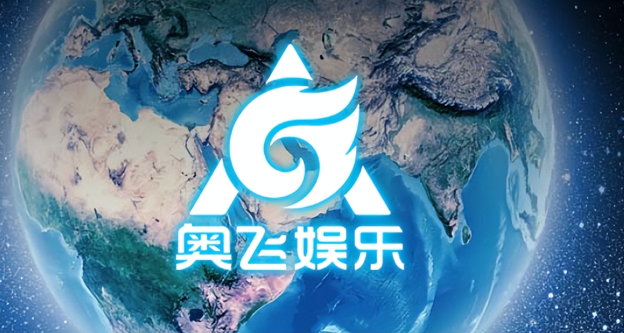 奥飞娱乐业绩扭亏实现盈利116亿元,奥飞娱乐2019业绩说明