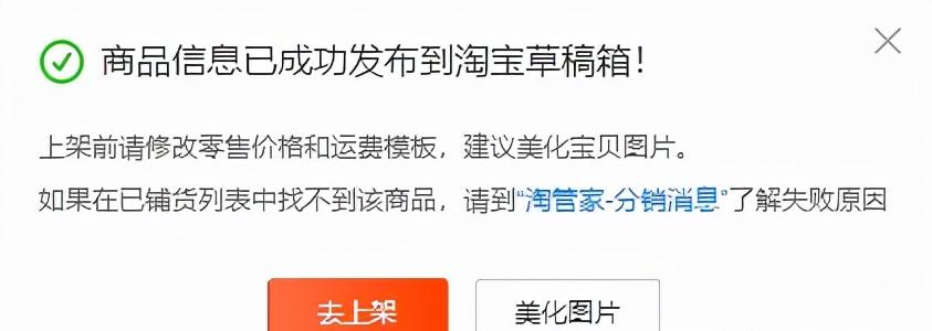 怎么才能开无货源网店,无货源开网店技巧视频
