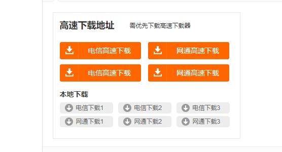游戏*载下**网站那些无耻的套路，多少人为了玩游戏以身试毒