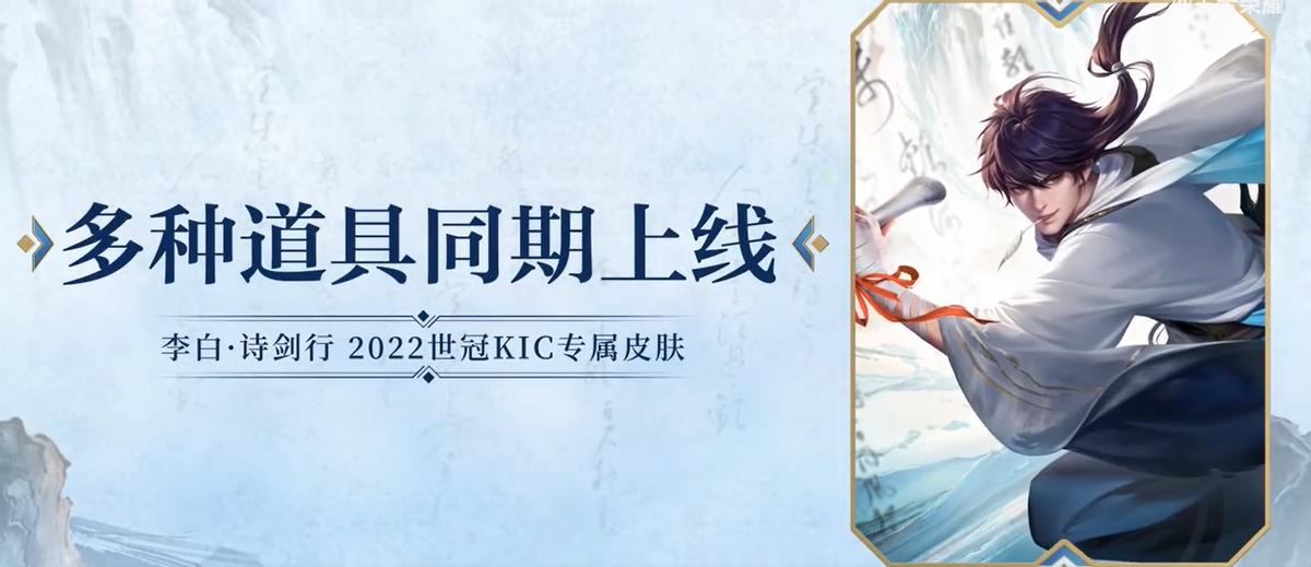 王者荣耀世冠66卡在哪里,王者世冠66卡免费给皮肤吗