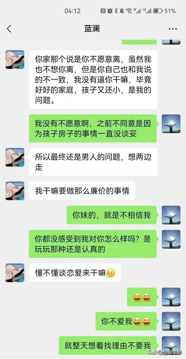 工信局梁局出轨被曝光，*妇情**青春靓丽有女人味，胡局也被拉下水
