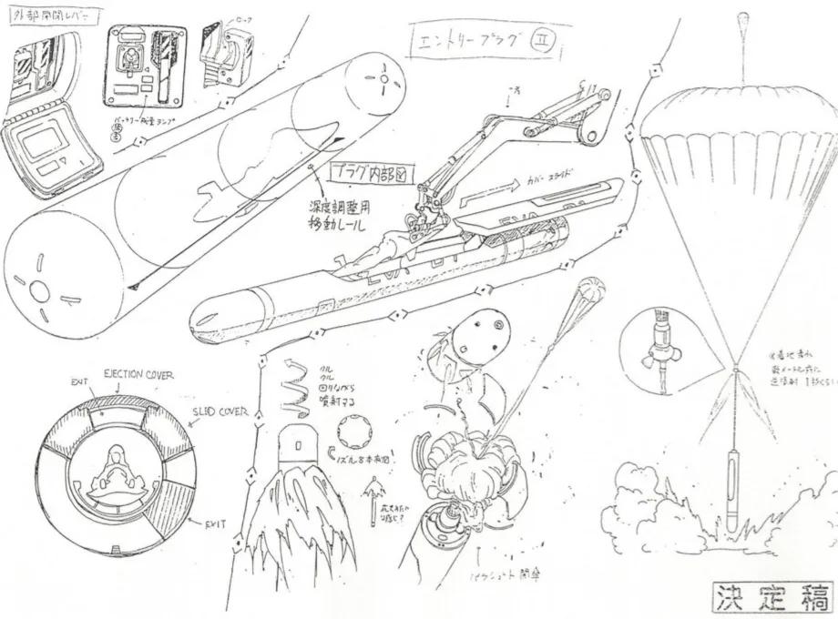 《新世纪福音战士》中的插入栓控制系统，及第十三使徒霰天使设计