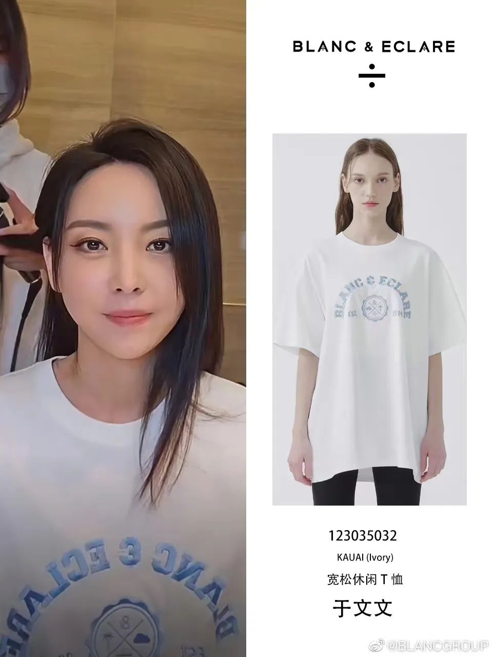 郑秀妍与权志龙,权志龙郑秀晶允儿