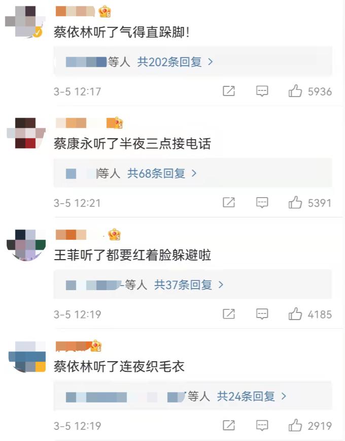 小s婚礼大s发言视频大全,大s婚礼视频小s感动落泪
