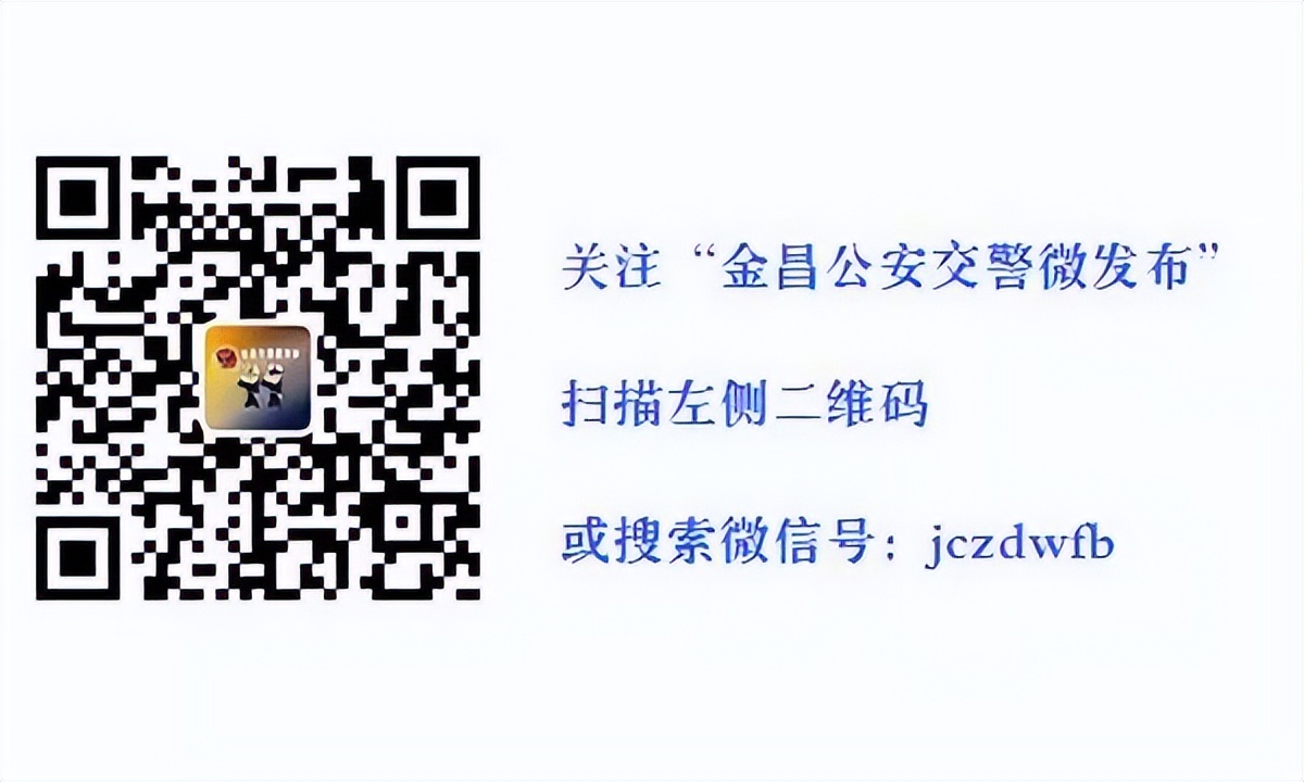 交管12123如何操作违法消除申请,交管12123违法消除申请在哪里看