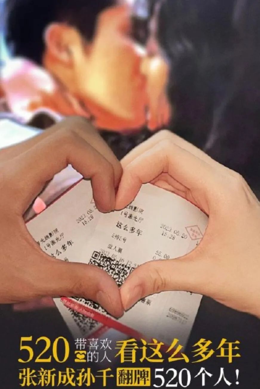 张新成李兰迪泰国正面照,李兰迪张新成泰国同游