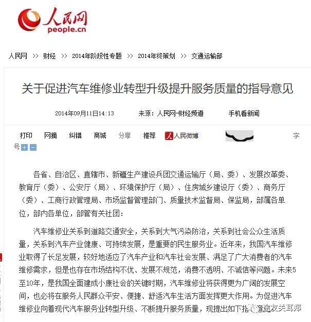 不在4s店做保养有什么影响,车3年质保到了有必要4s店保养吗