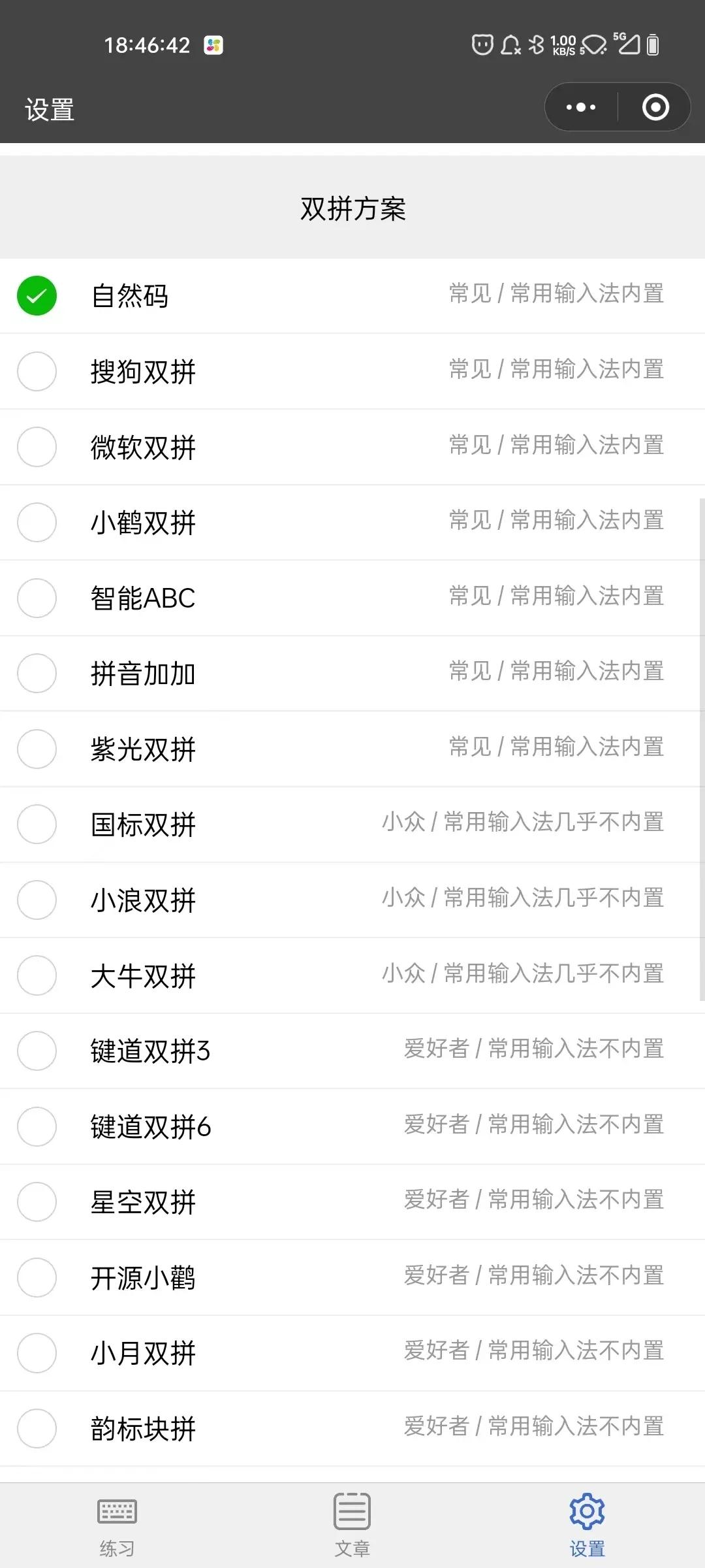 推荐最好用实用微信小程序,微信超赞小程序