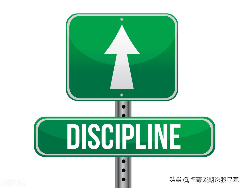 干货！六大步骤让您玩转期货