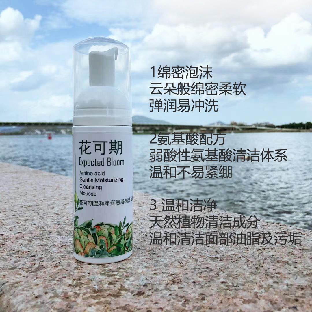 氨基酸卸妆洗面奶二合一推荐平价,几款超好用洗面奶盘点