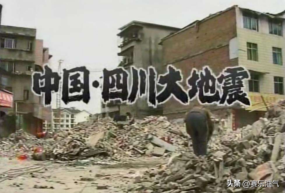 四川近年为什么地震频繁,探秘四川为何会频繁发生地震