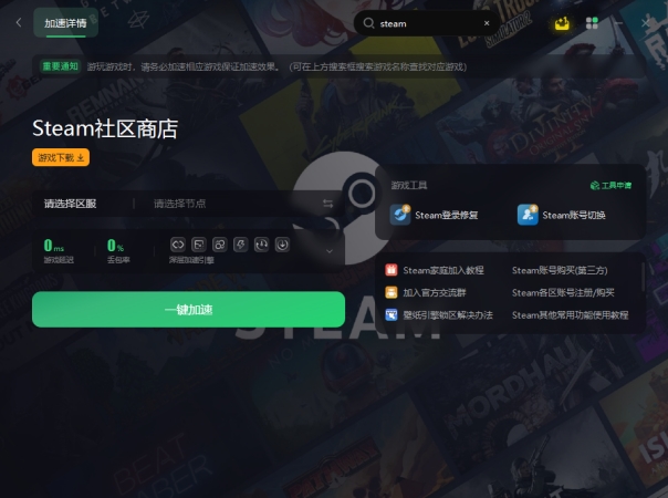 steam登录一直转圈进不去,steam账号登录一直在转圈怎么办