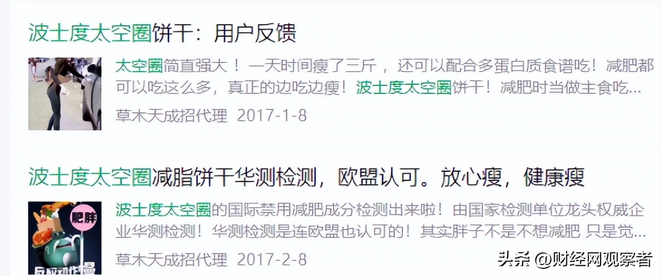 加盟送豪车？高调炫富的禧爱国际运营平台因涉传被冻结8500万