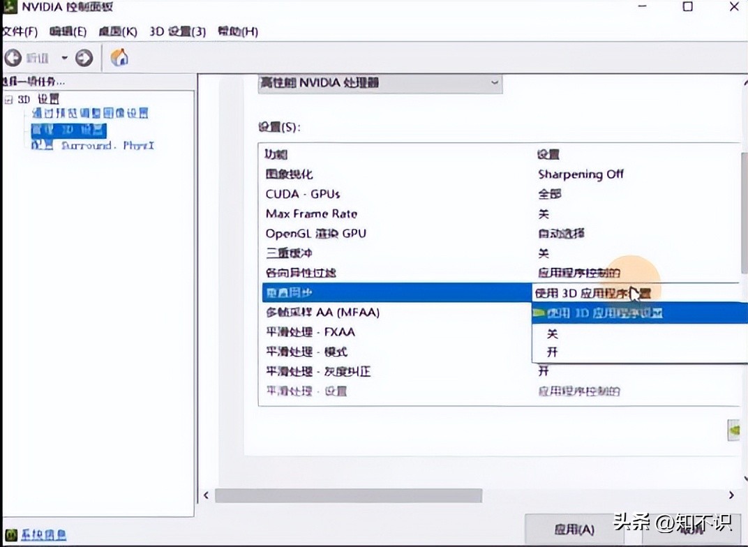 提高游戏帧数最好的方法,有什么可以提高游戏帧数的方法