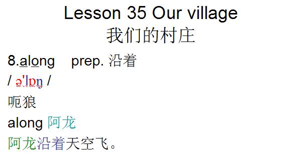 新概念英语第一册53课音标,新概念英语第一册lesson65练习
