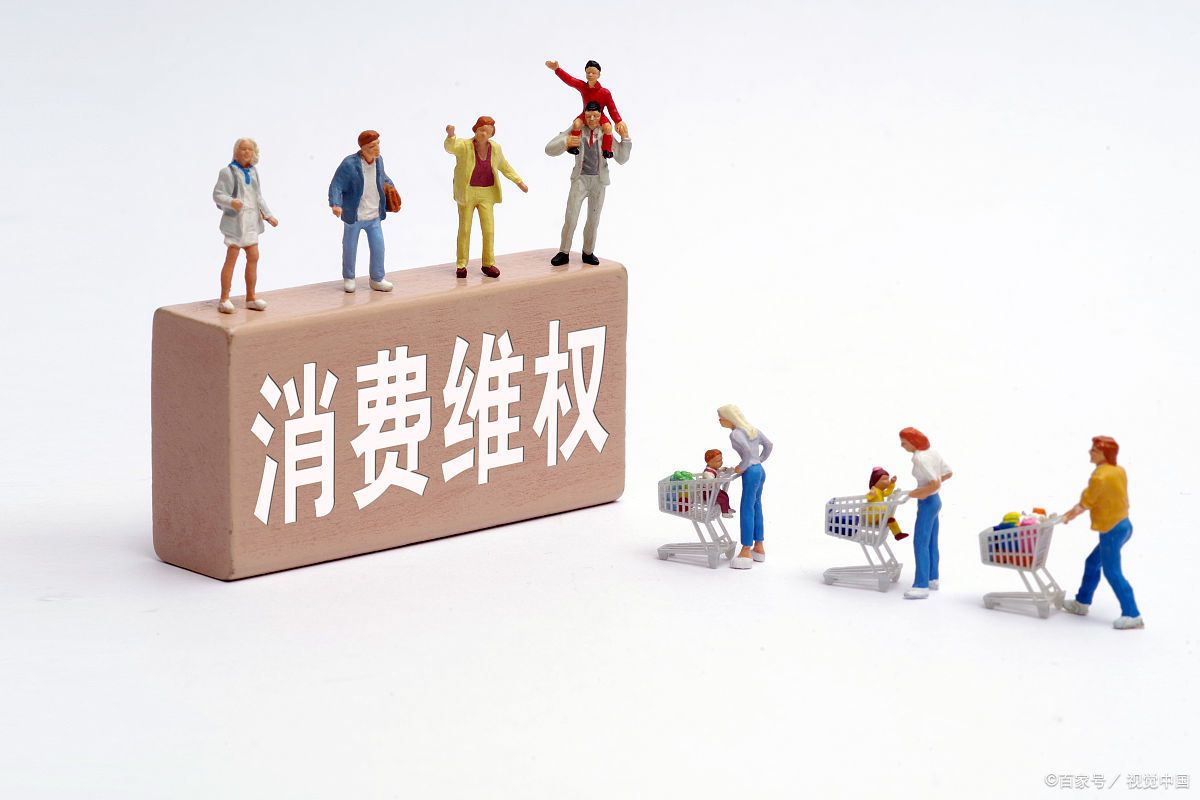 如何识别减肥骗局真假,减肥被骗维权的正确流程