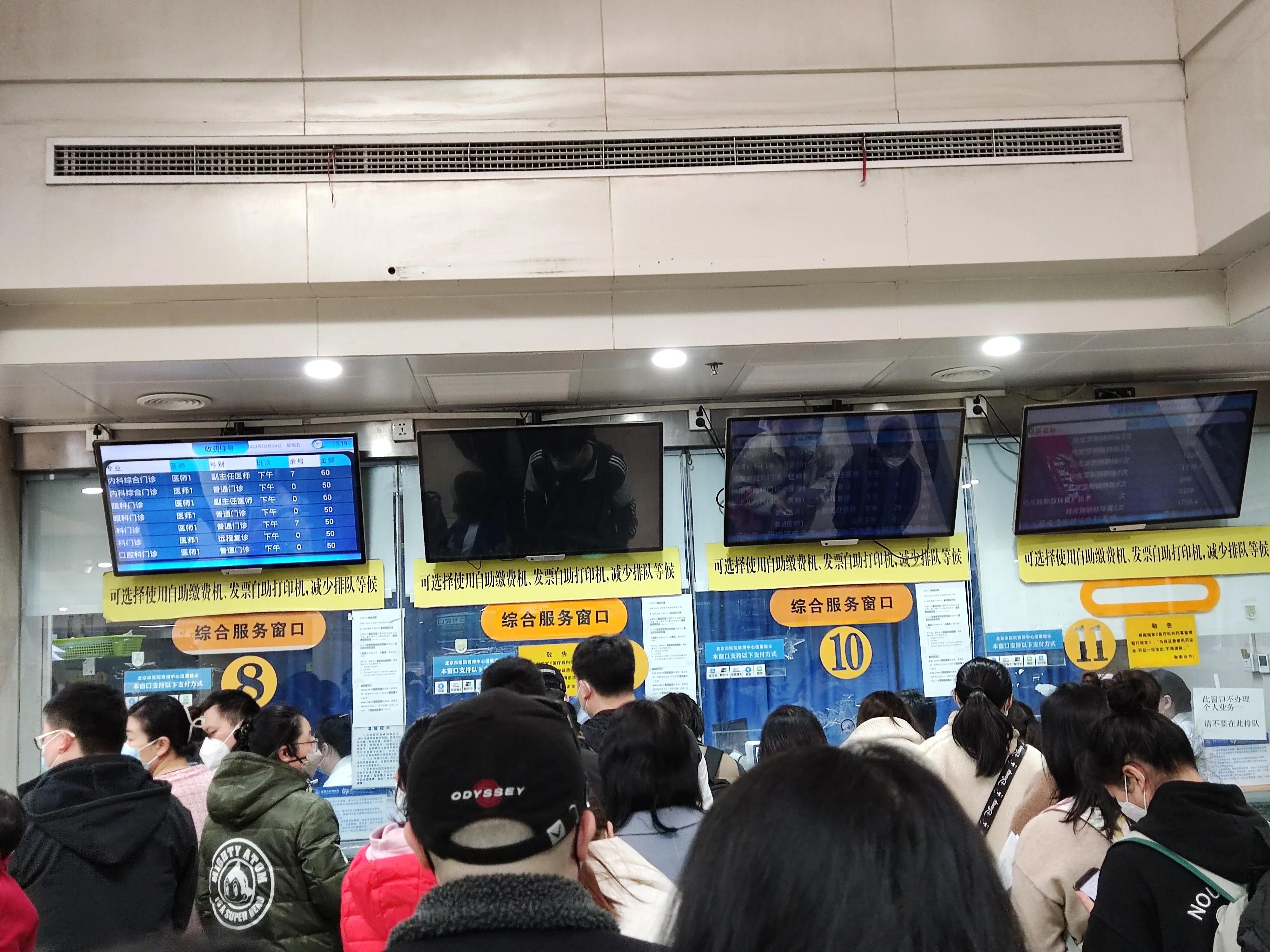 去首都儿研所怎么去方便,外地人到首都儿研所就诊流程