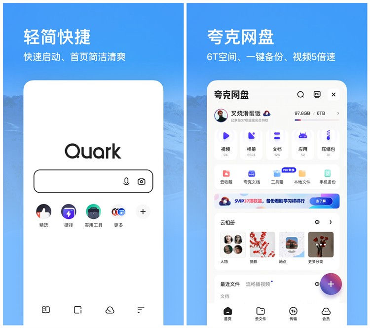 手机必备4款app好用到爆还不试试,7个冷门但是特别好用的手机app