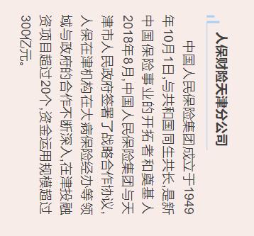 友谊杯的比赛视频,江西省金融杯足球赛