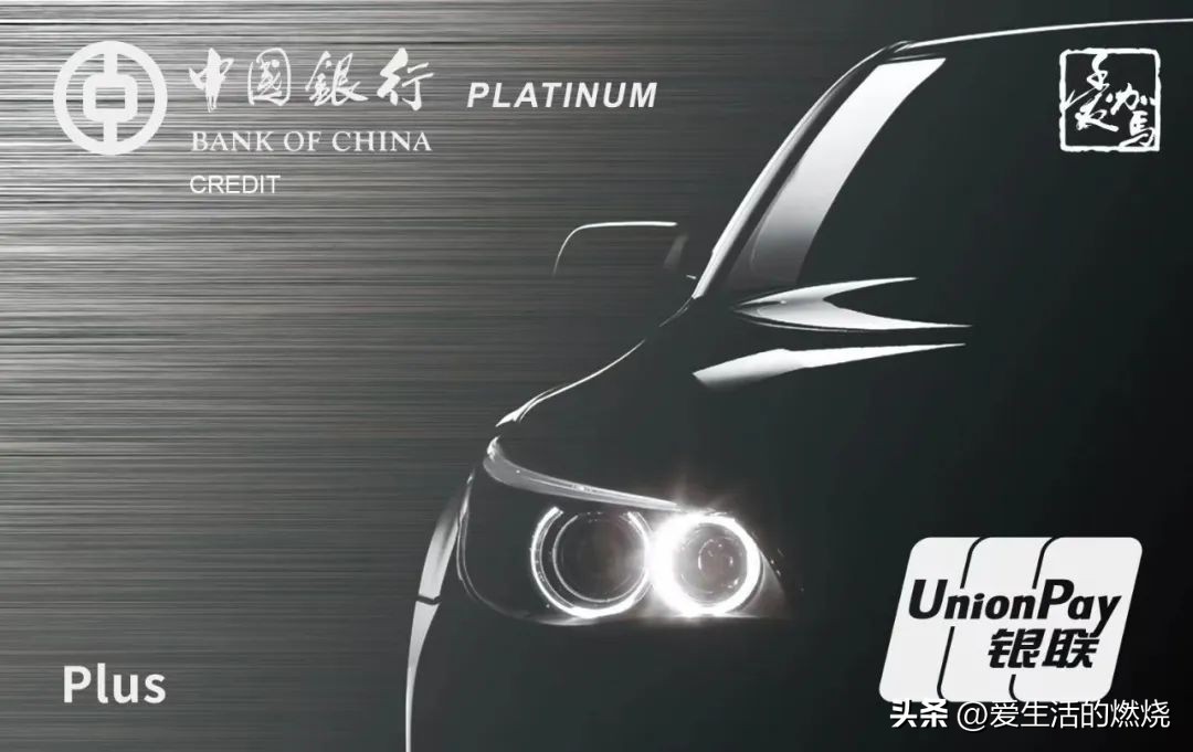 2023年中行多倍积分活动一览