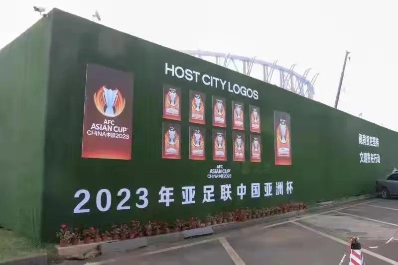 亚洲杯邀您打卡，就在大连家门口！