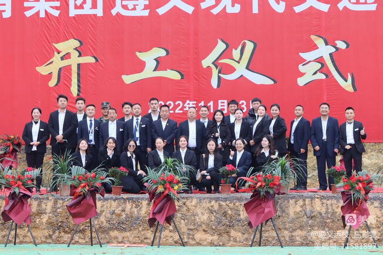 华山国际教育集团操场,华山国际教育遵义校区在哪儿