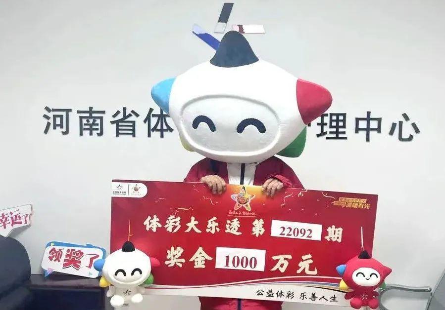 陕西千万彩票大奖争议,彩票大奖公证屡遭质疑