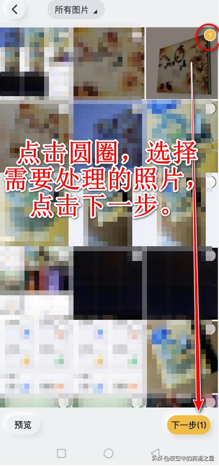 布丁扫描黑白照片变彩色,布丁扫描图片变形了