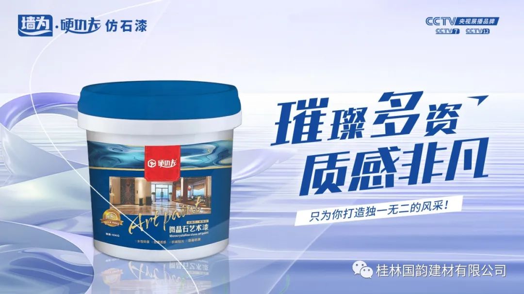 微晶石无缝工艺,微晶石与人造石