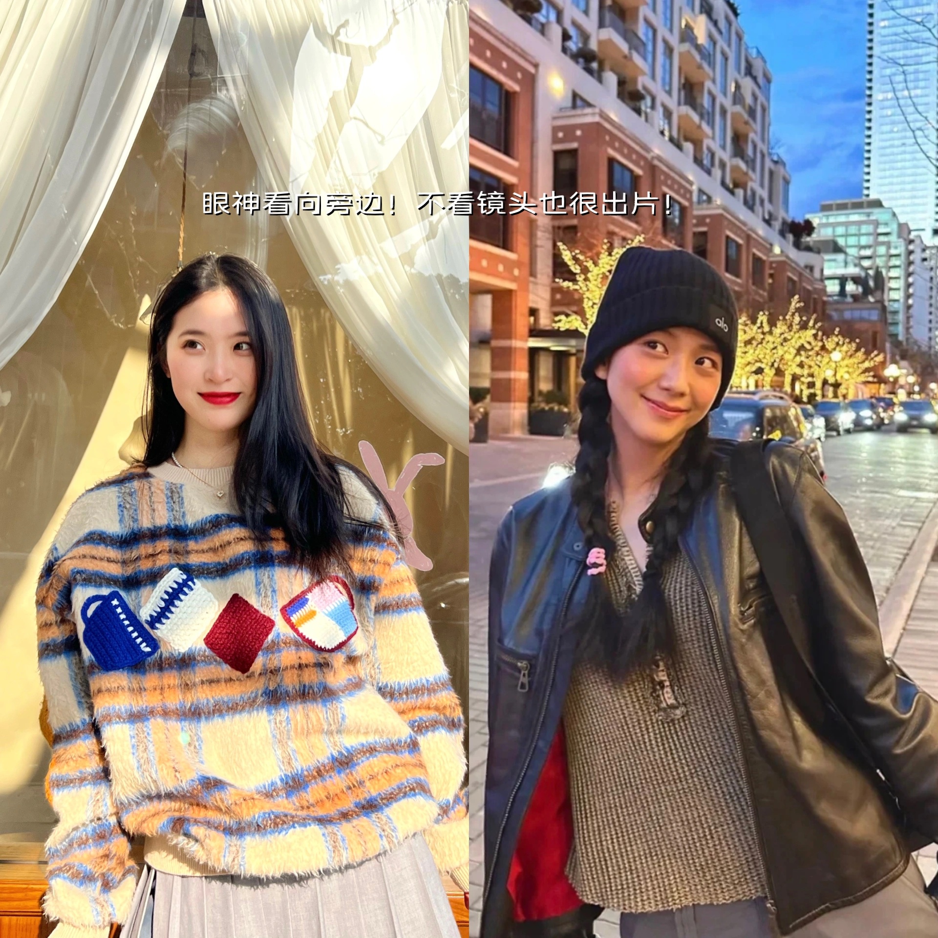 跟明星学日常拍照姿势,明星照相姿势大全