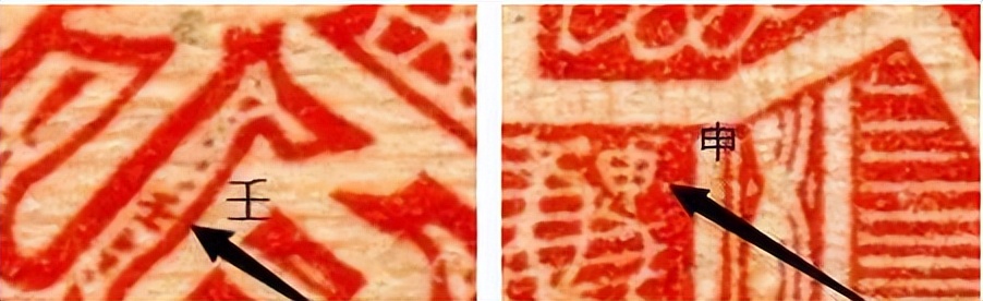 05版人民币各个券别防伪特征,用荧光灯辨别老版人民币真伪