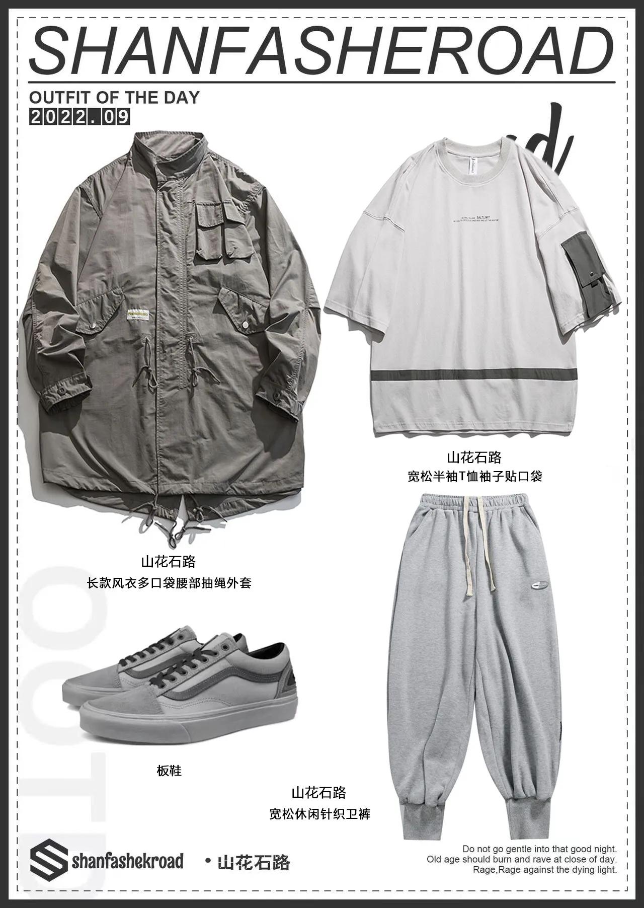 男士风衣个性,男士风衣合集