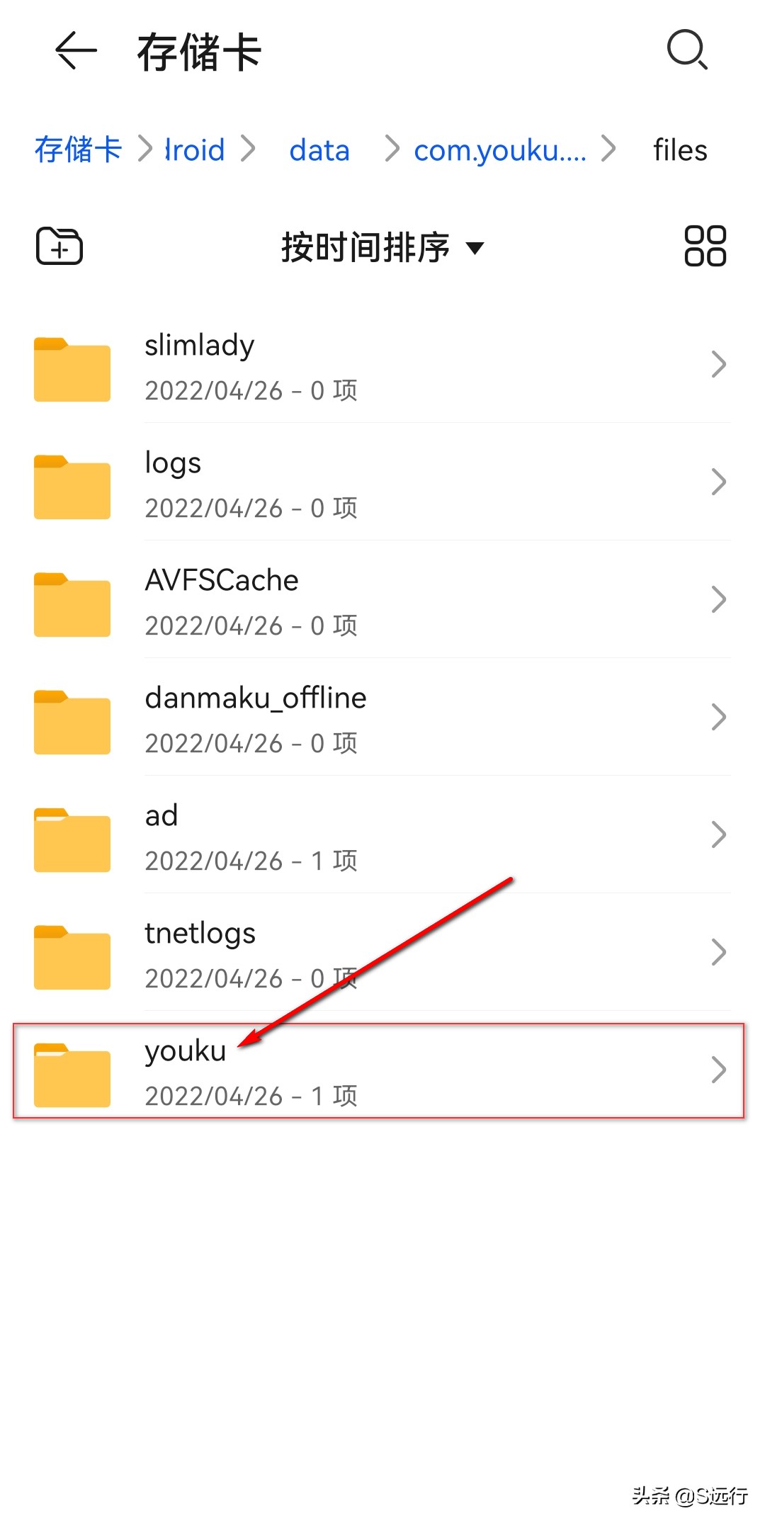 优酷视频怎么用手机转换成mp4格式,手机端优酷下载的视频如何转换mp4