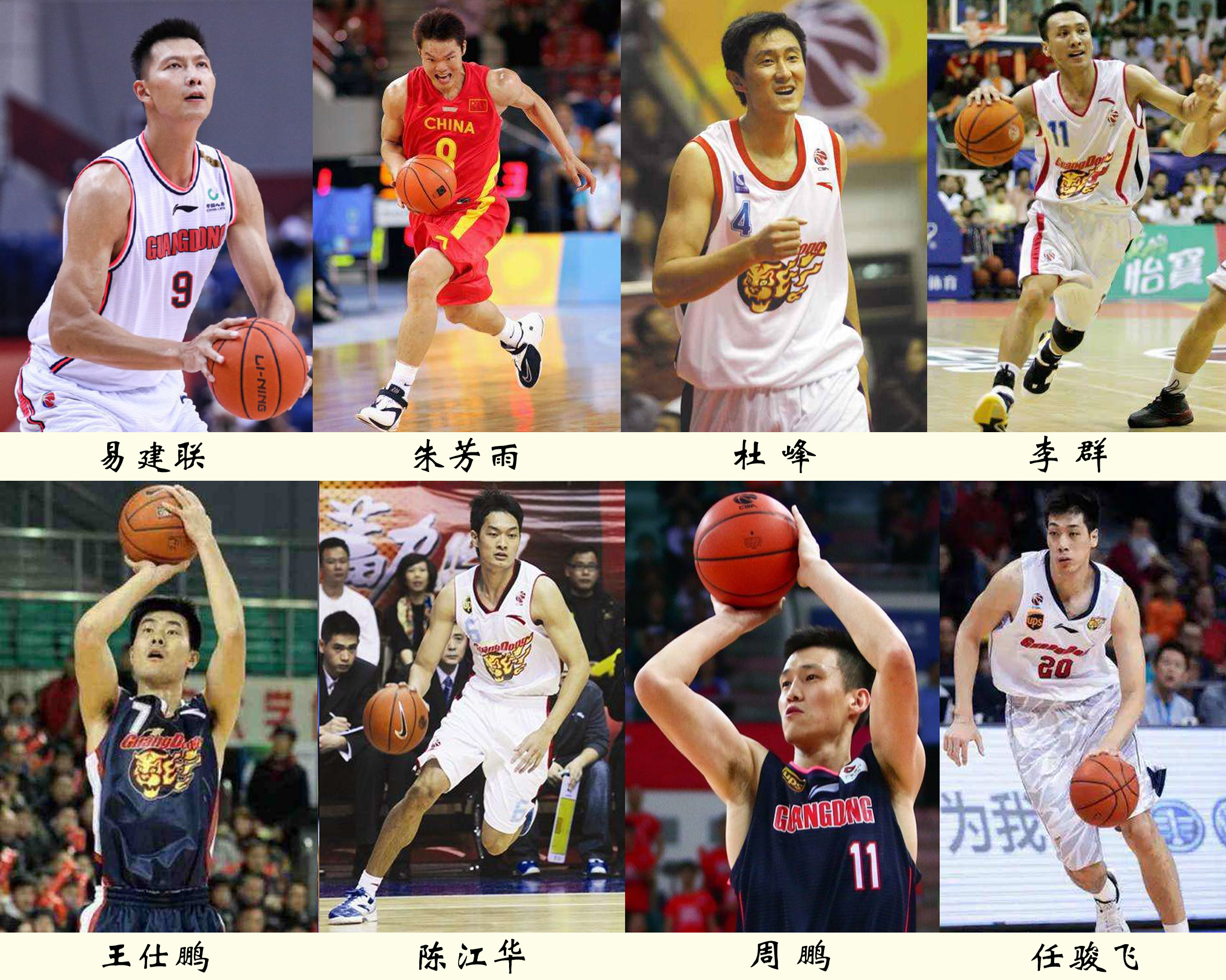 中国男篮cba职业联赛各队阵容,cba新赛季十大本土球星排行榜