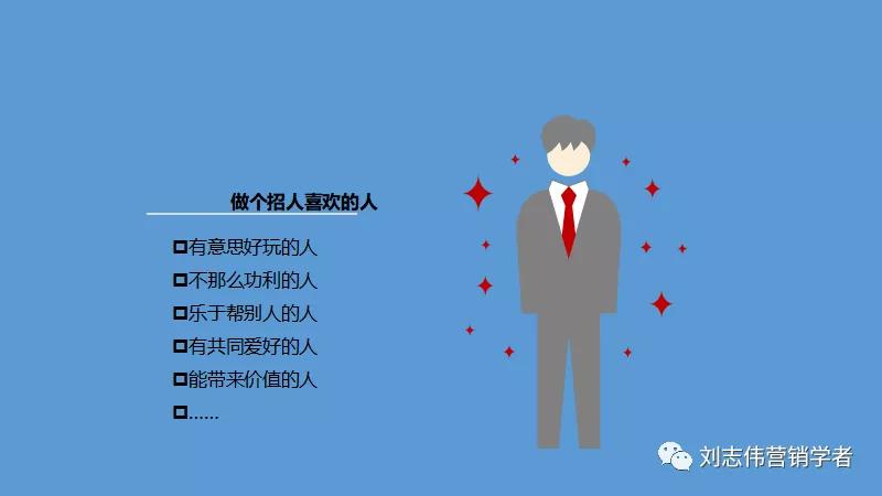 丁香园社群运营方案ppt,养老社区社群运营经验分享ppt
