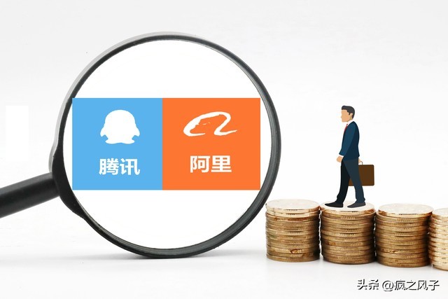 阿里回归淘宝对阿里有什么影响,马云卸任后阿里巴巴新商业模式