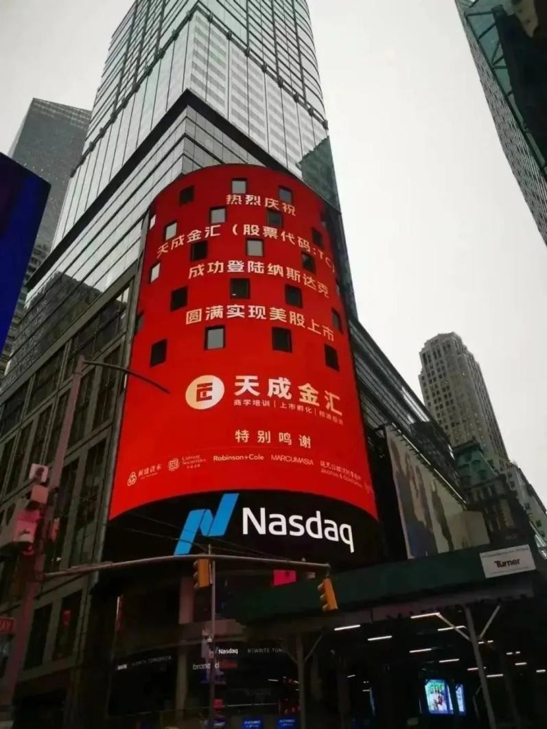 天成金汇徐国辉个人资料,徐国辉漳州