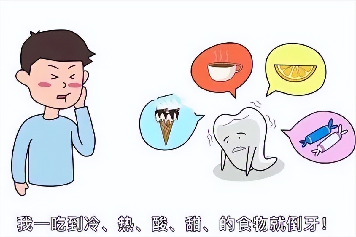 一喝冰的牙疼怎么回事,吃了点冷饮就牙疼是怎么回事