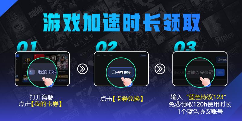 蓝色协议错误代码232-00|报错232-00最新解决方法