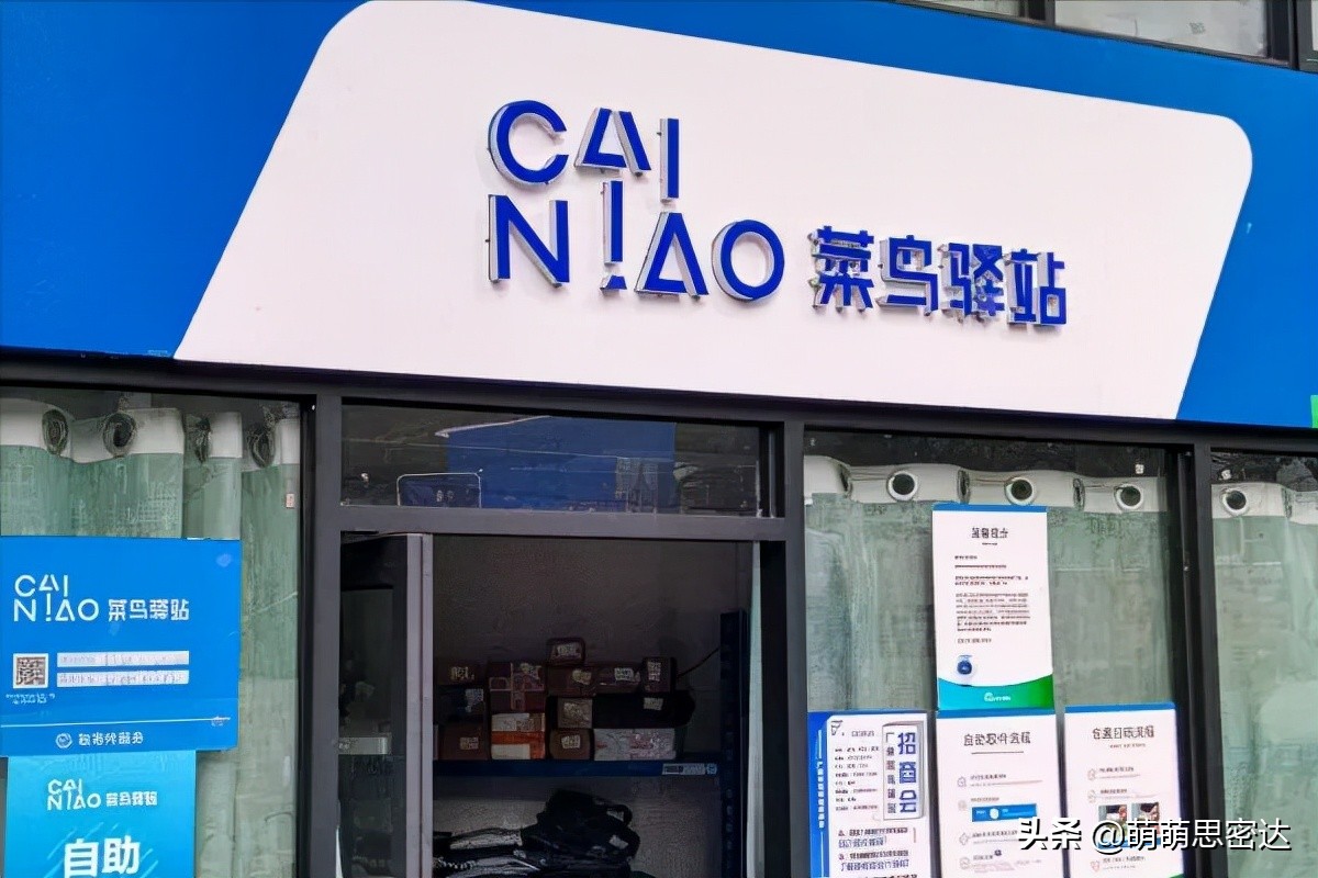 取快递的菜鸟驿站靠什么赚钱,取件不收费的菜鸟驿站靠什么赚钱