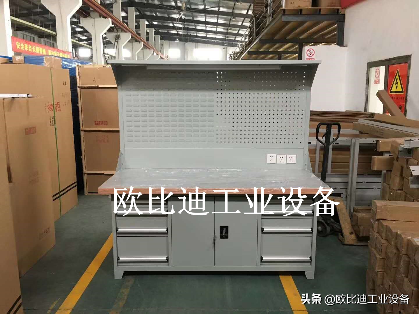 仓库移动登高梯,登高车登高梯