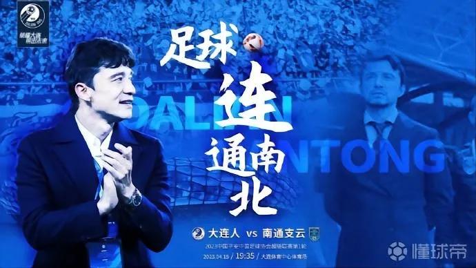 中超联赛今日赛况,中超联赛战况揭晓